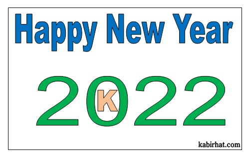 happy new year 2022