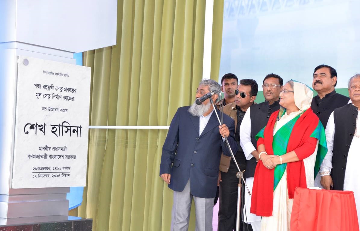 padma bridge opning